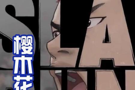 灌篮高手2022电影版怎么订票