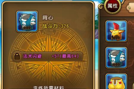 航海王启航多少次保底