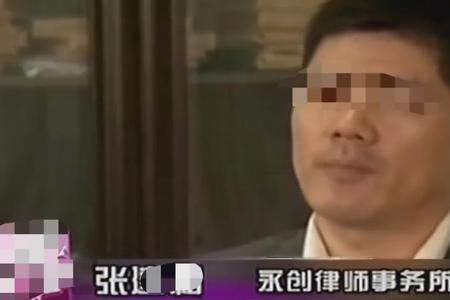 小三怀孕被原配告要坐牢吗