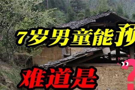 人真的能预知自己的死期吗