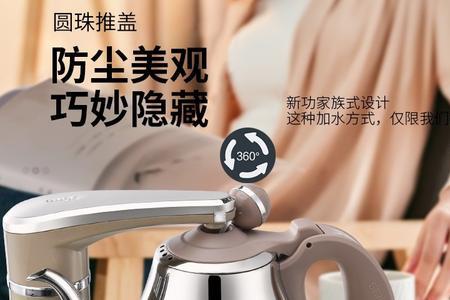 新功智能电热水壶触摸不灵