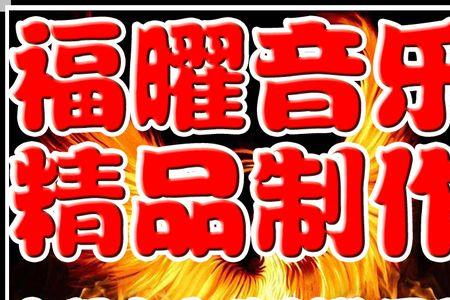 君自故乡来欧体全诗