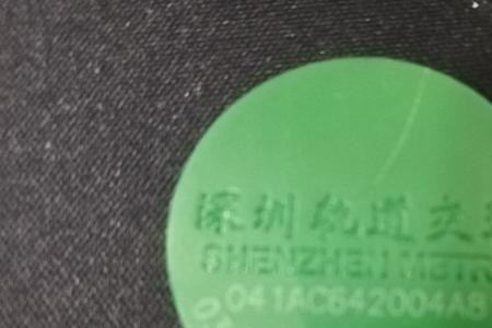 深圳地铁纪念卡哪里有卖的