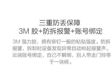 小米门铃一定要买家庭屏吗