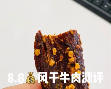 拼多多牛肉干30块一斤靠谱吗