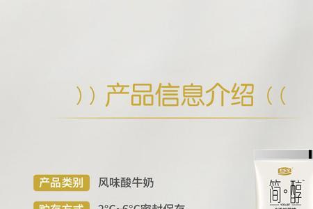 生牛乳开口存放几天