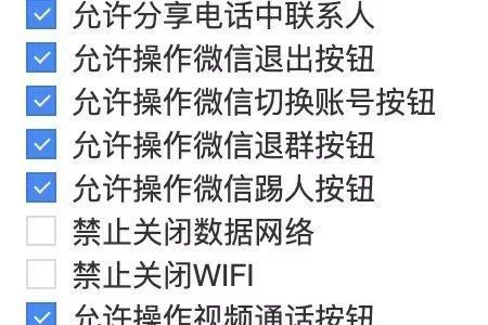 租手机被风控了咋办