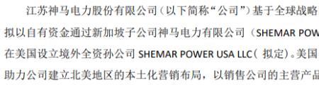 神马商城是哪国的