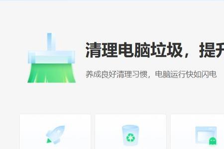 360无痕模式怎么关