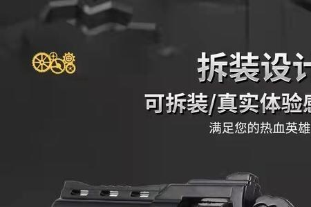 转盘枪的原理