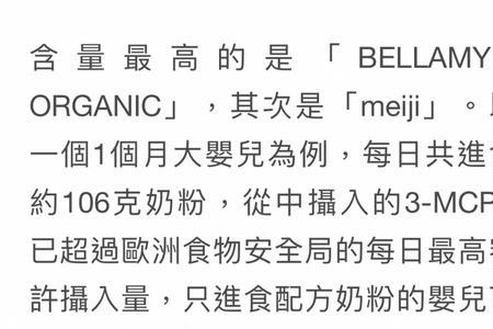 奶粉含有氢氧化钾是好的吗