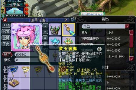 109刷神器需要什么条件