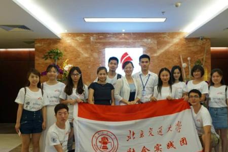 北交大金融怎么样