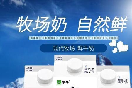 泉州晋江巴氏鲜牛奶怎么订购