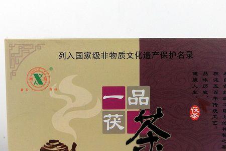 2012年的茯茶有收藏价值吗