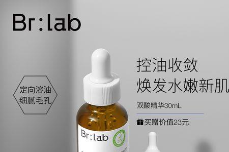 20%的水杨酸怎么用在脸上