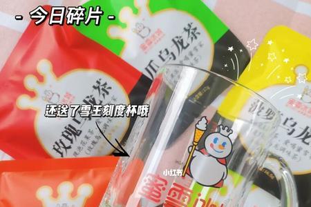雪王甜蜜茶那个味道好喝