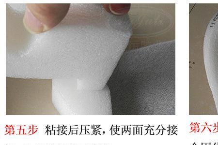 珍珠棉植绒布怎么粘