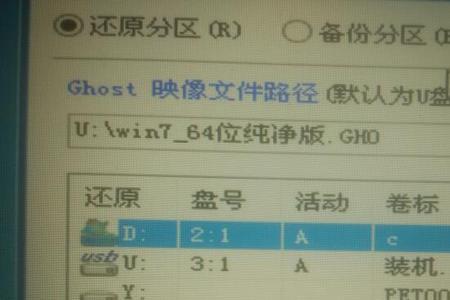 d盘是不是固态硬盘