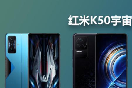 红米k50定金怎么退