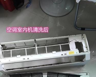空调清洗怎么拆