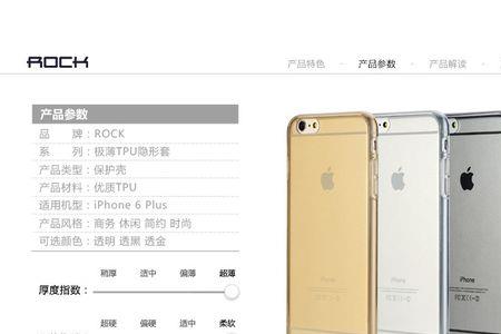 苹果6s怎么一键搬家到苹果x