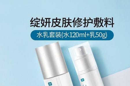 绽妍医用修护保湿膏用完要洗吗