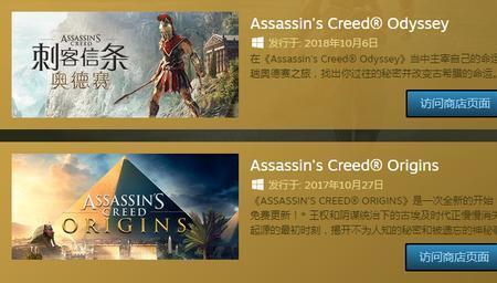 steam特卖和正品区别