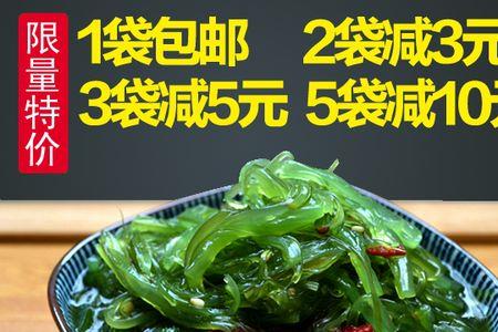 寿司用海带香甜还是酸辣