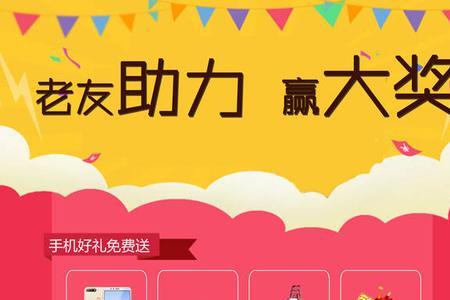 助力人气票点开违规吗