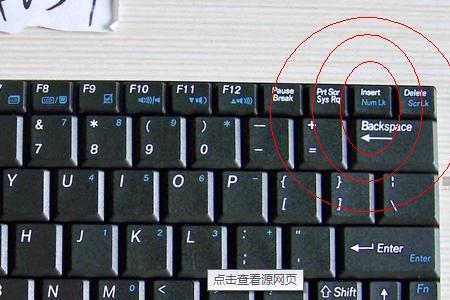 键盘rns是哪个键