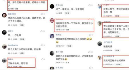 无档期是什么意思