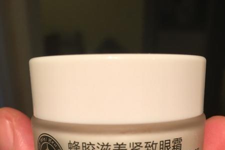 蜂胶眼霜效果怎么样