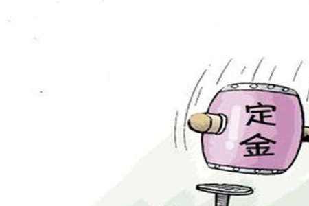 付定金最好用哪个订