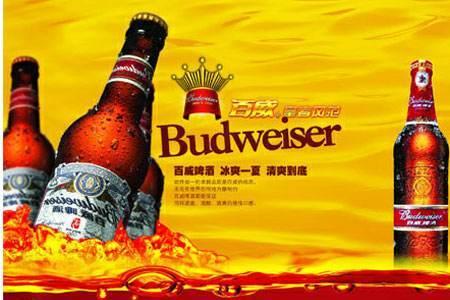 崂山啤酒和百威啤酒哪个好喝