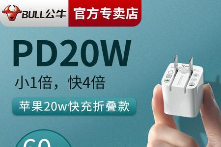电脑pd充电器可以给手机充电吗