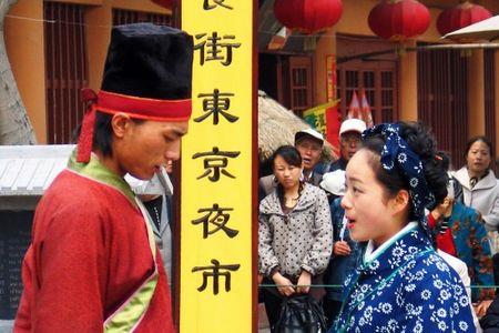 冬木是什么民族