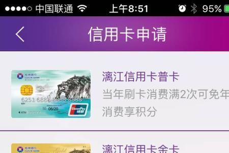 桂林银行卡怎么开通短信通知