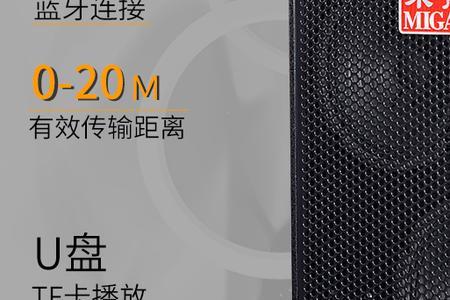 米高音响属于杂牌吗