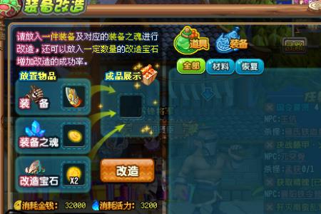 绝世仙王小鬼可以升到多少级