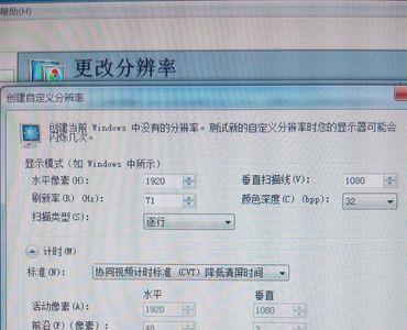 显示器75hz是不是fps不会超过75