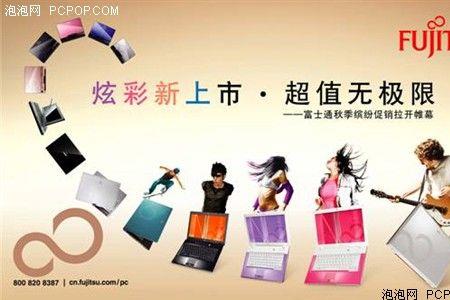炫彩炫色炫动什么意思