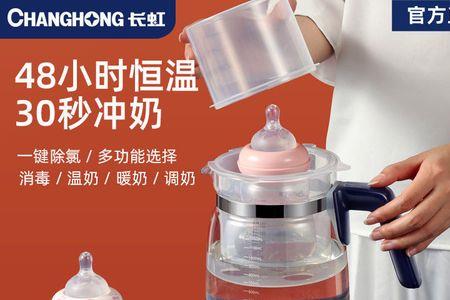 长虹恒温水壶调奶器怎么使用