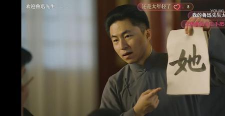 恰同学少年和觉醒年代顺序