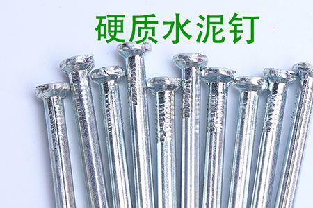 水泥钢钉什么牌孑质量好