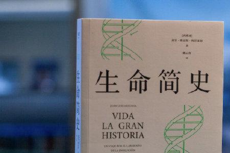 人类如何创造生命