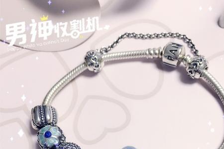 潘多拉为什么比迈阿密贵