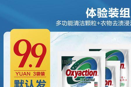 氧泡泡氧颗粒安全吗