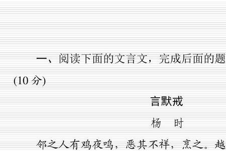 相马得蟾蜍文言文阅读答案