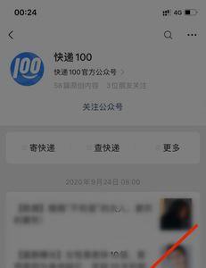 快递100取消的订单怎么恢复